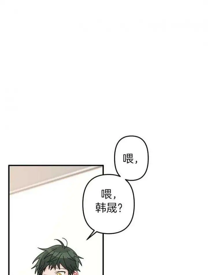第45话 第13页