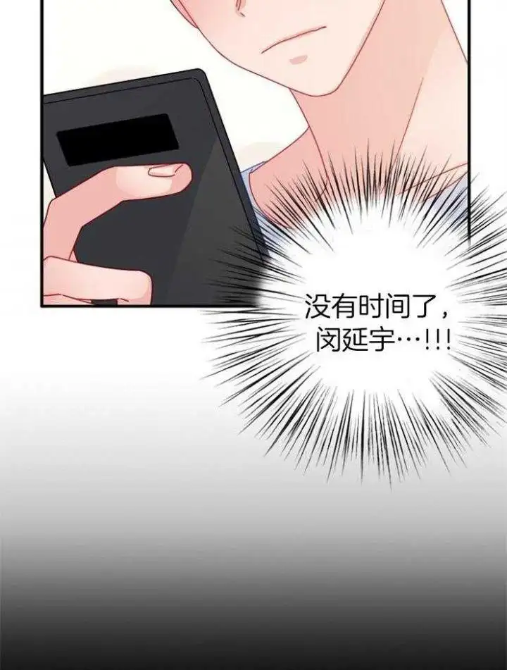 第45话 第17页