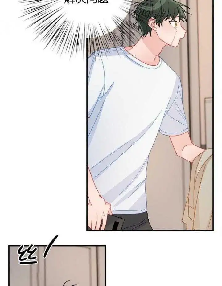 第45话 第30页