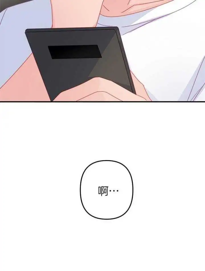 第45话 第3页
