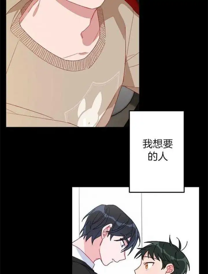 第45话 第19页