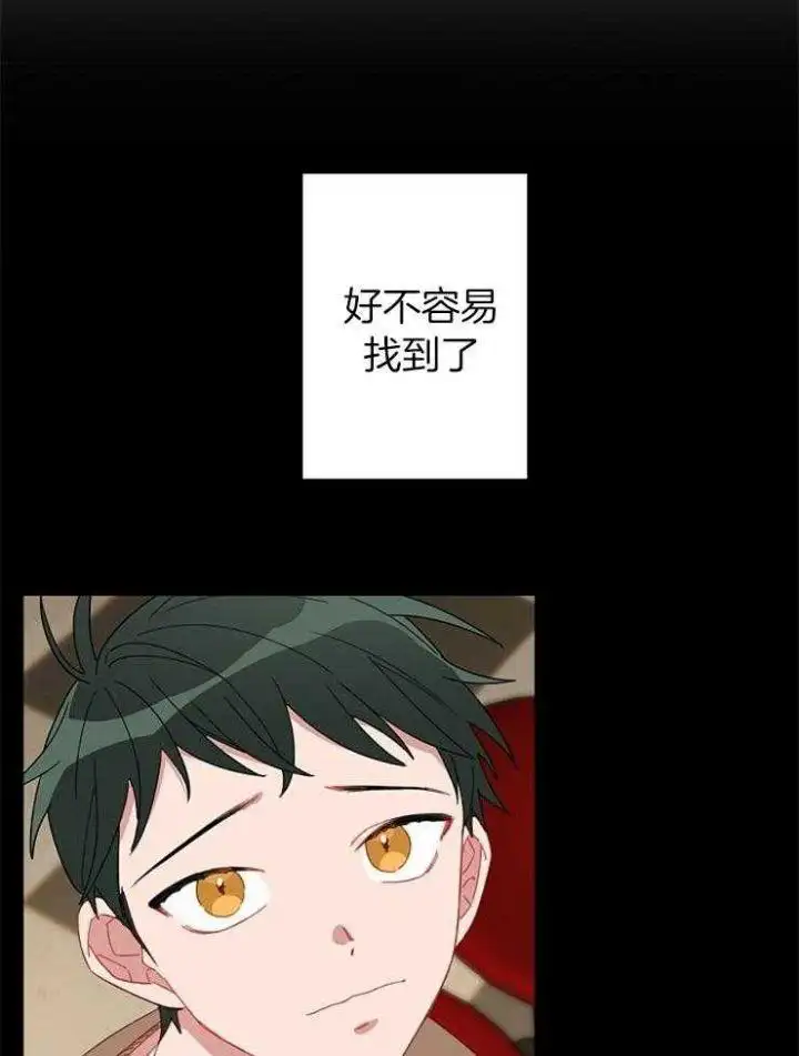 第45话 第18页