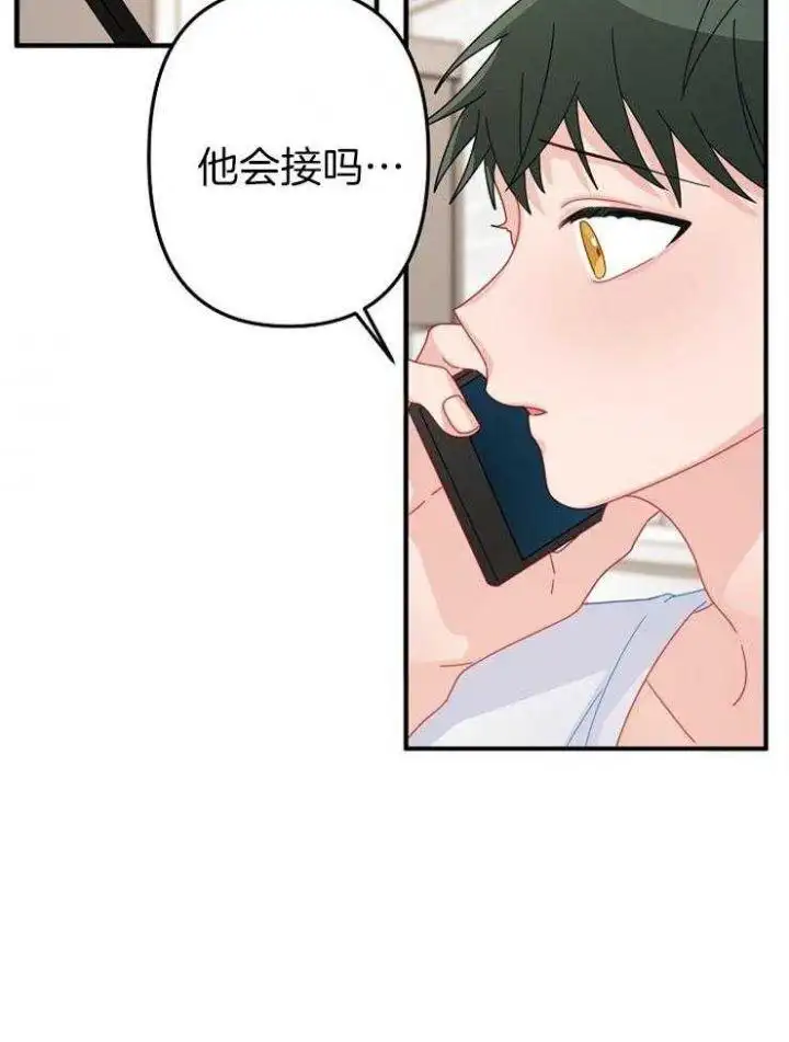 第45话 第9页