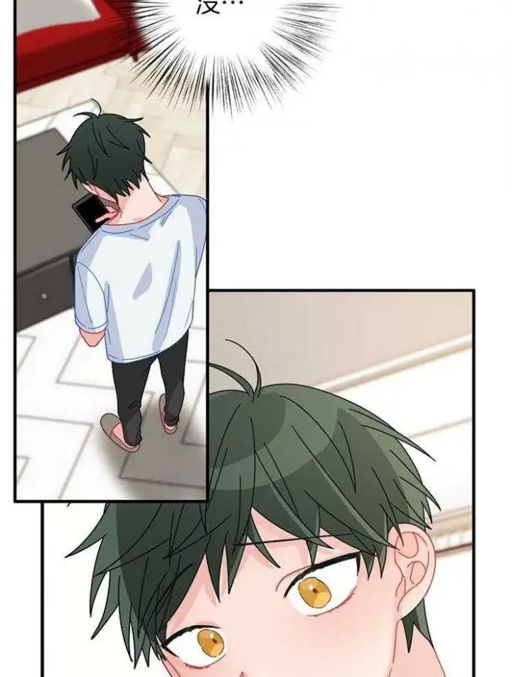 第45话 第16页