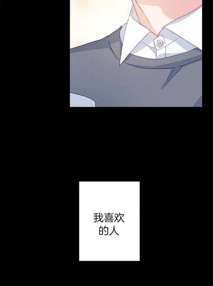 第45话 第22页