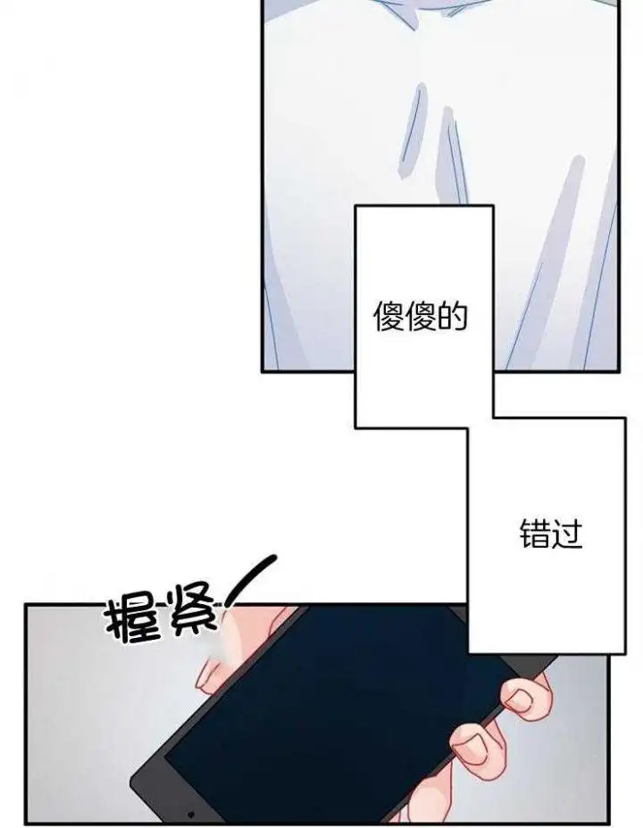 第45话 第26页