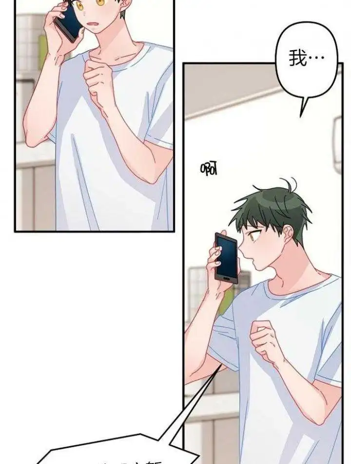 第45话 第14页