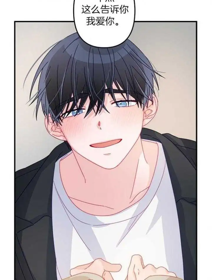 第46话 第20页