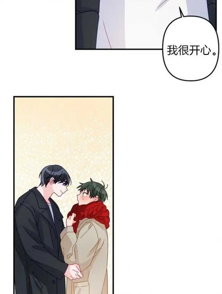 第46话 第31页