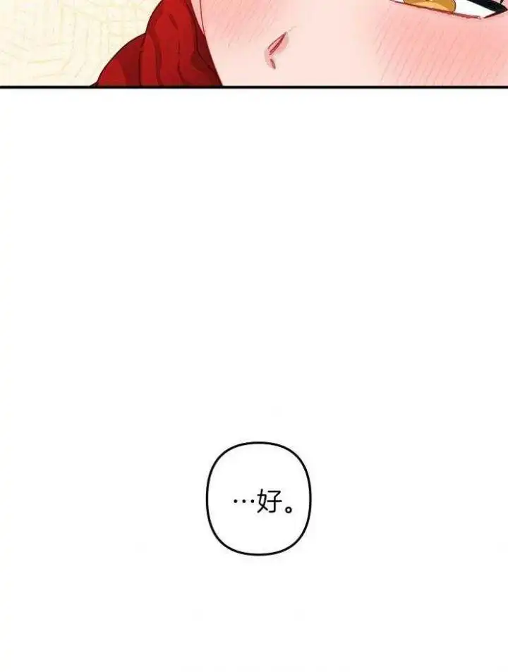 第46话 第34页