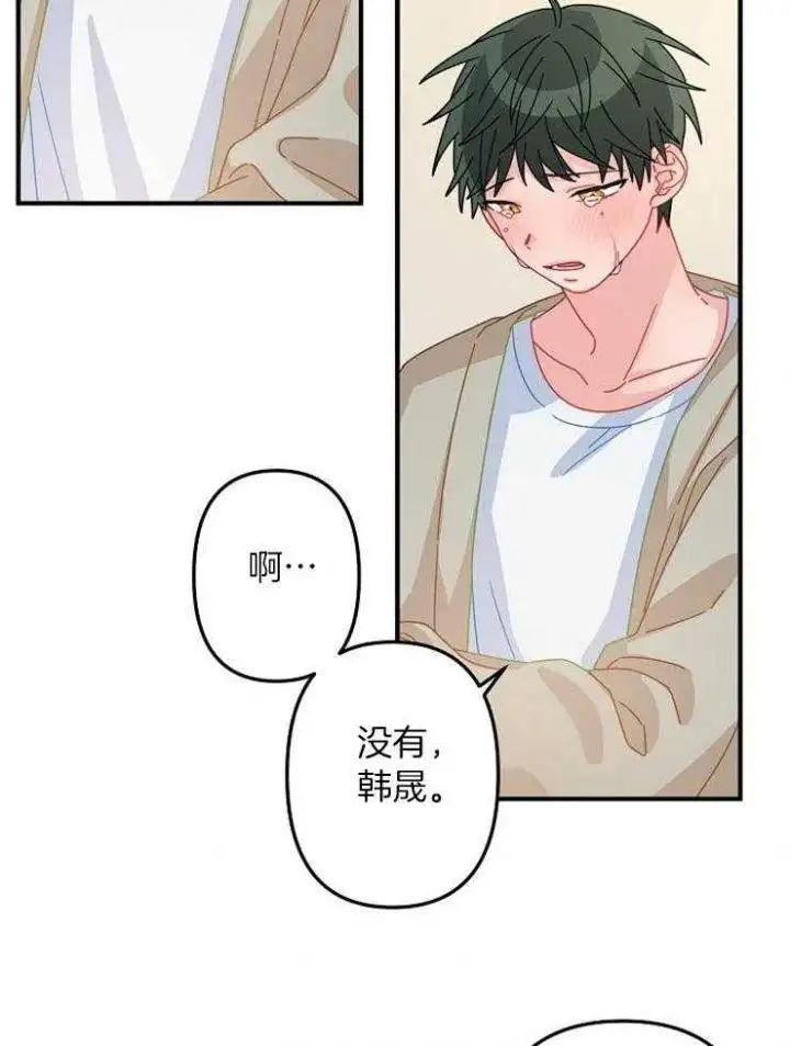 第46话 第22页