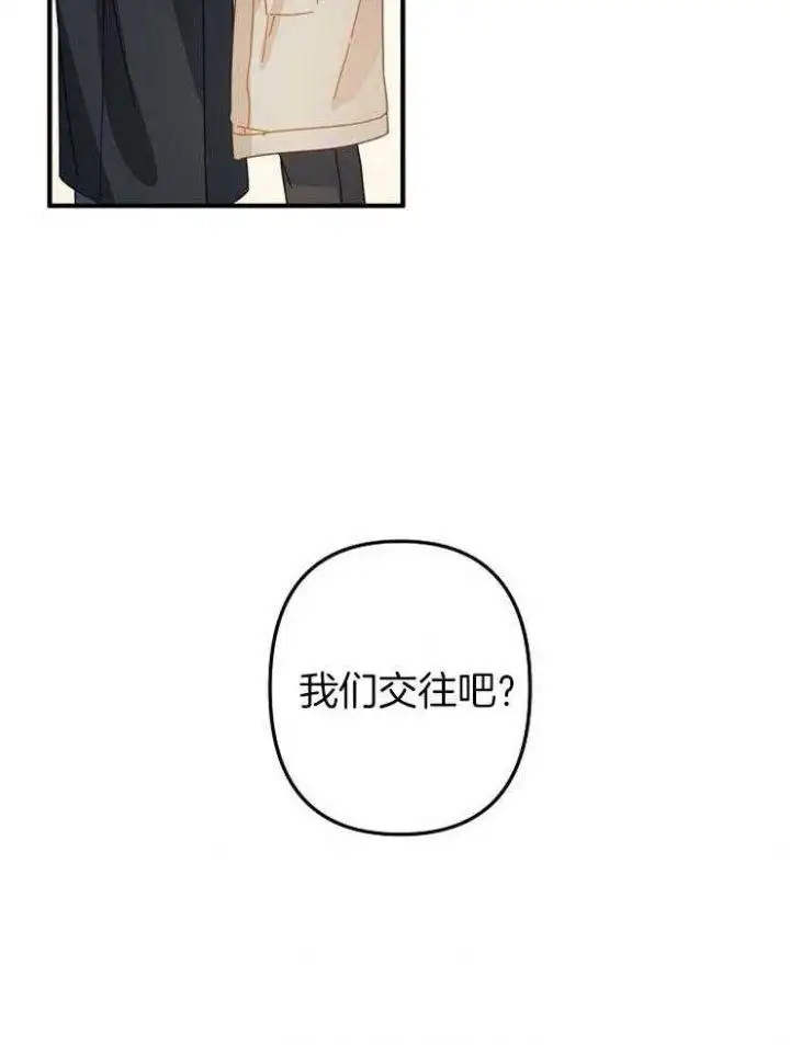 第46话 第32页