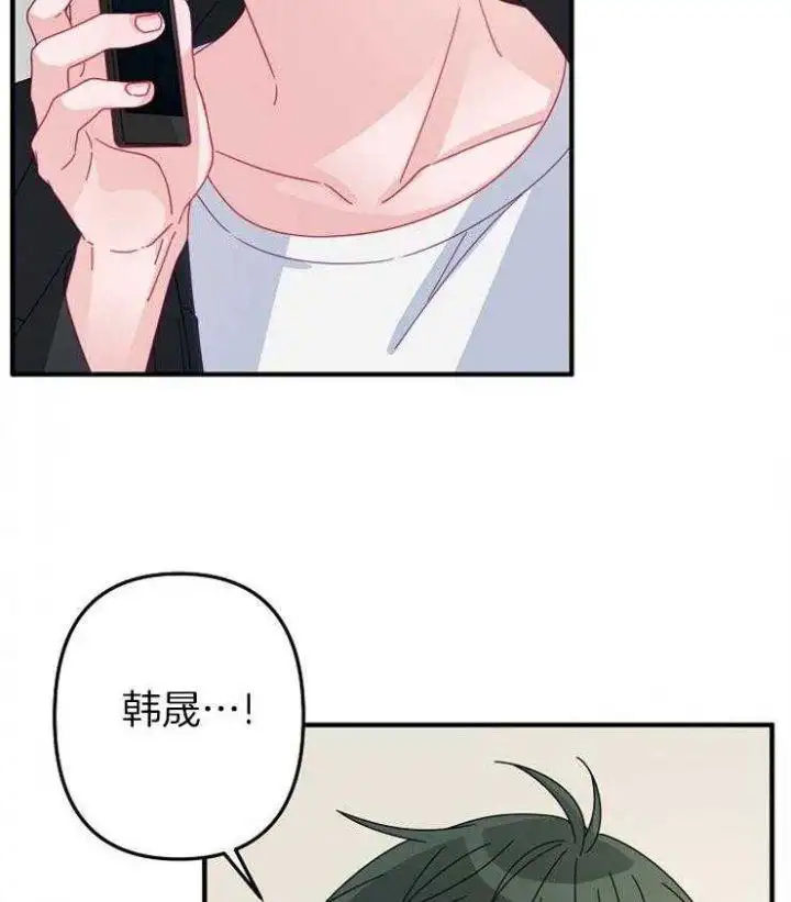 第46话 第2页