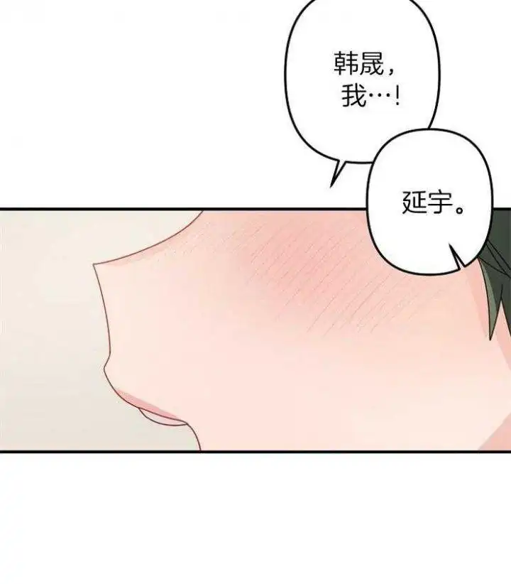 第46话 第4页