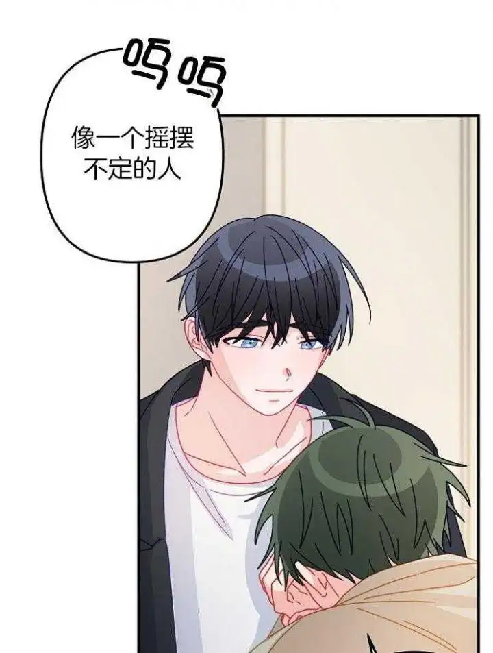 第46话 第24页