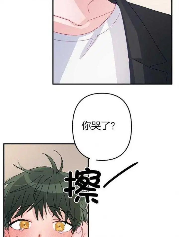 第46话 第7页