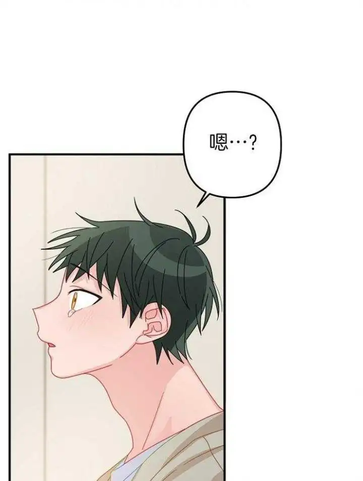 第46话 第5页