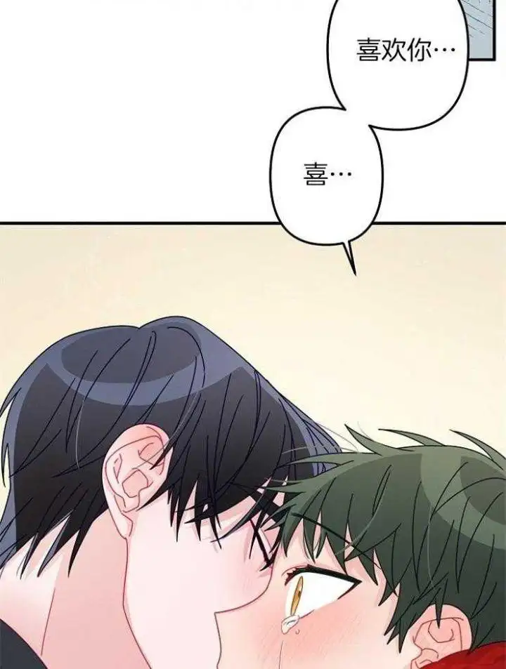 第46话 第27页