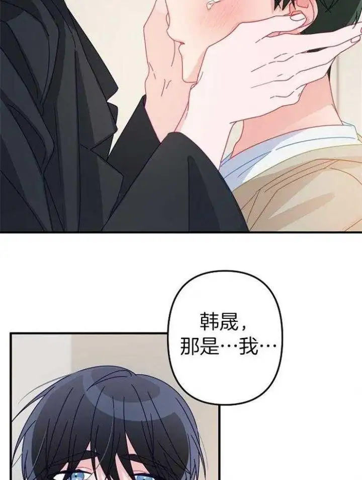 第46话 第10页