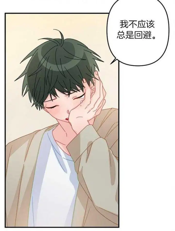 第46话 第23页