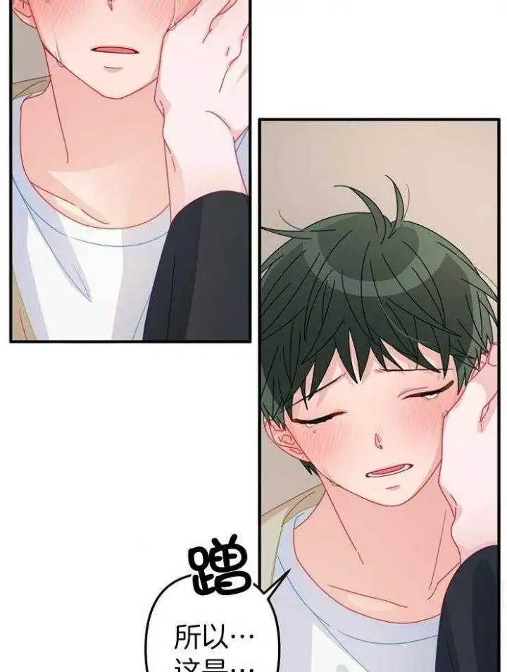 第46话 第8页