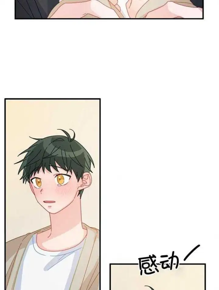 第46话 第21页