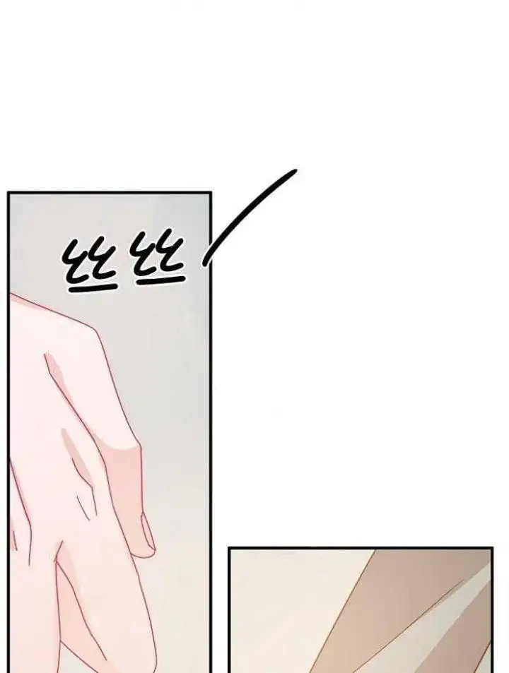 第46话 第17页