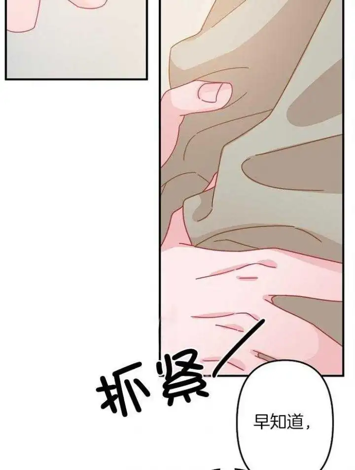 第46话 第18页