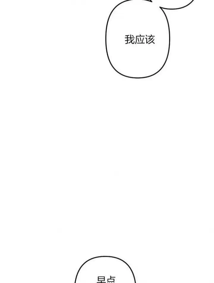 第46话 第19页