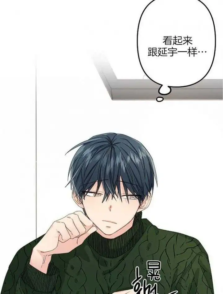 第47话 第17页
