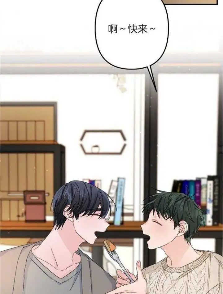 第47话 第4页