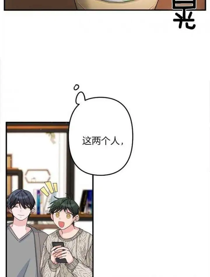 第47话 第19页