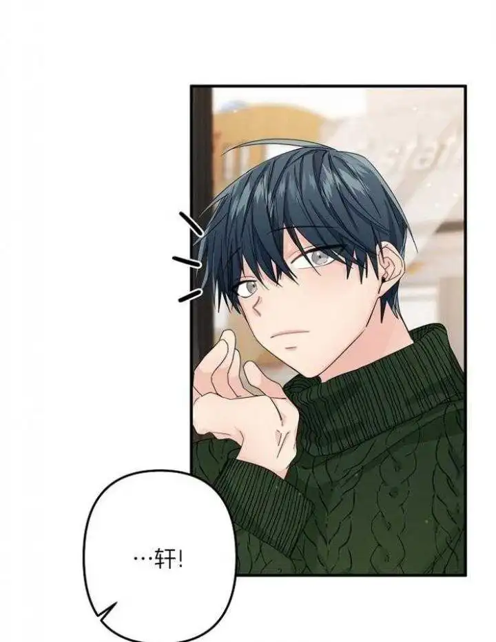 第47话 第28页