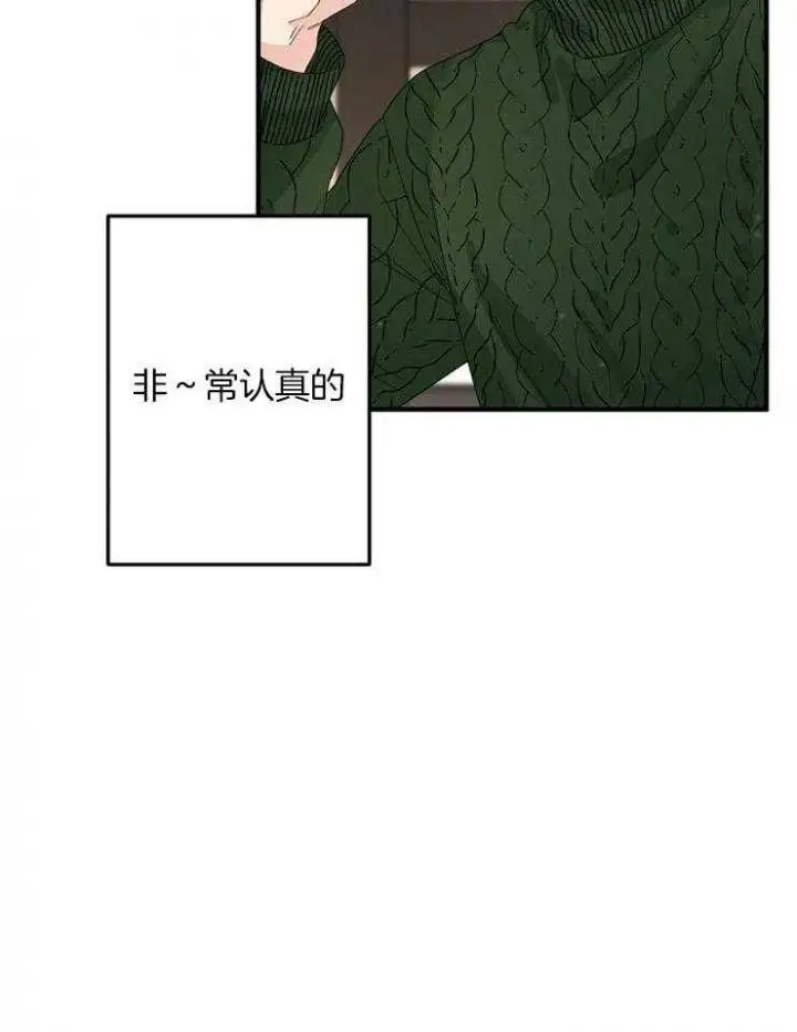 第47话 第33页