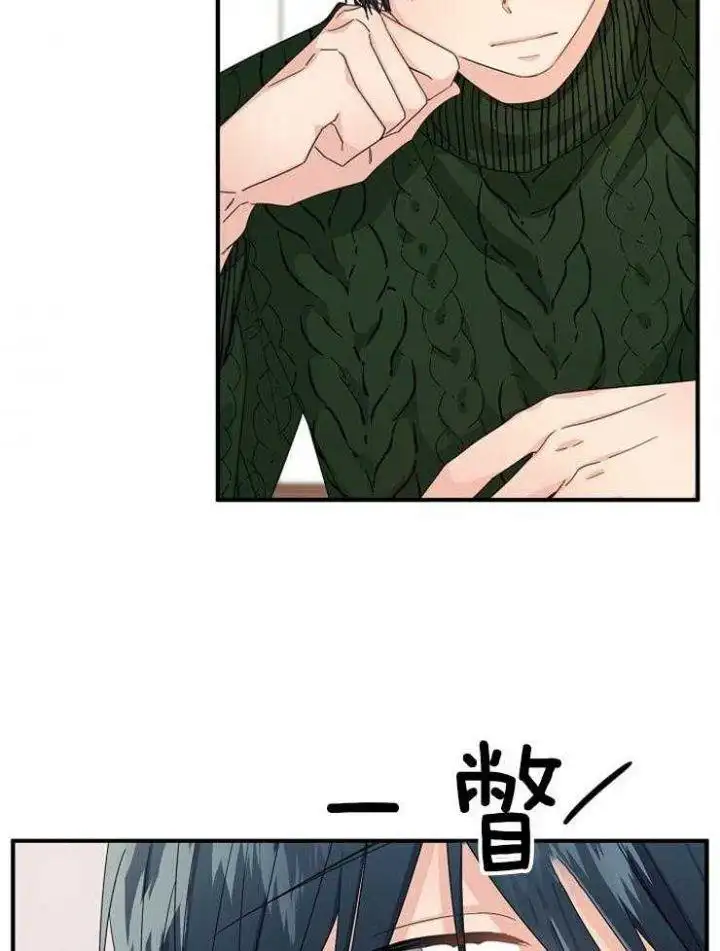 第47话 第14页