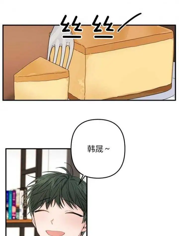 第47话 第2页