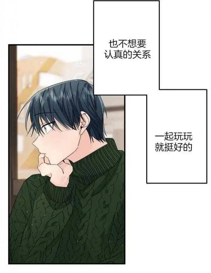 第47话 第27页