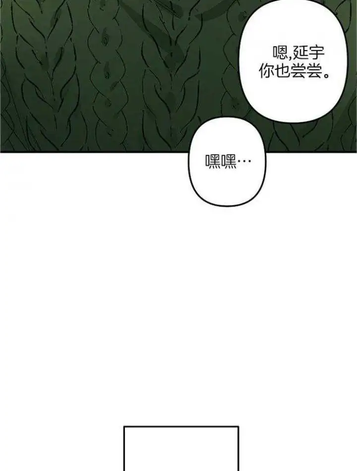 第47话 第9页