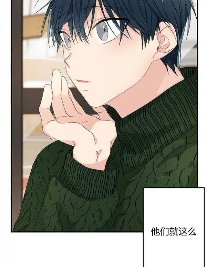 第47话 第30页