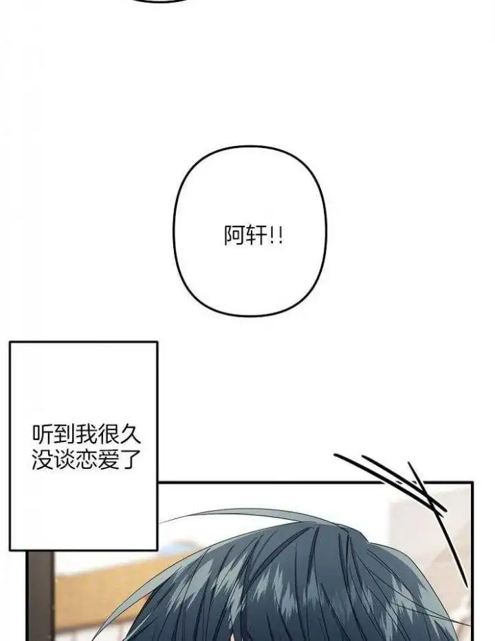 第47话 第29页