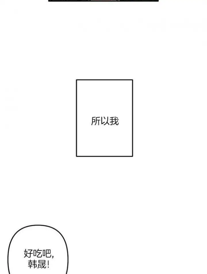 第47话 第7页