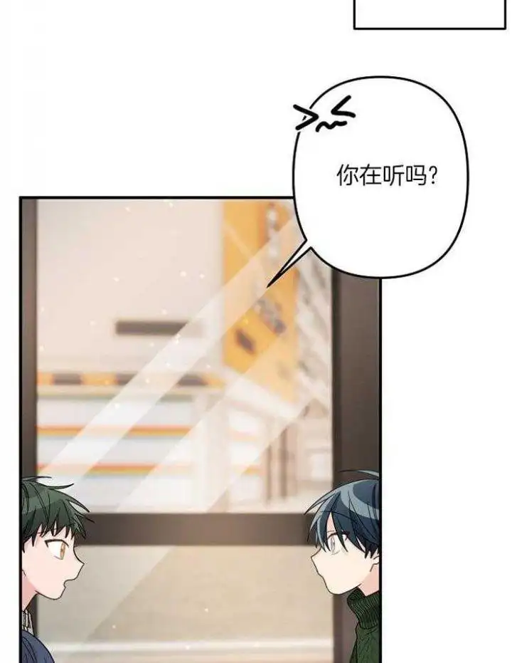 第47话 第31页