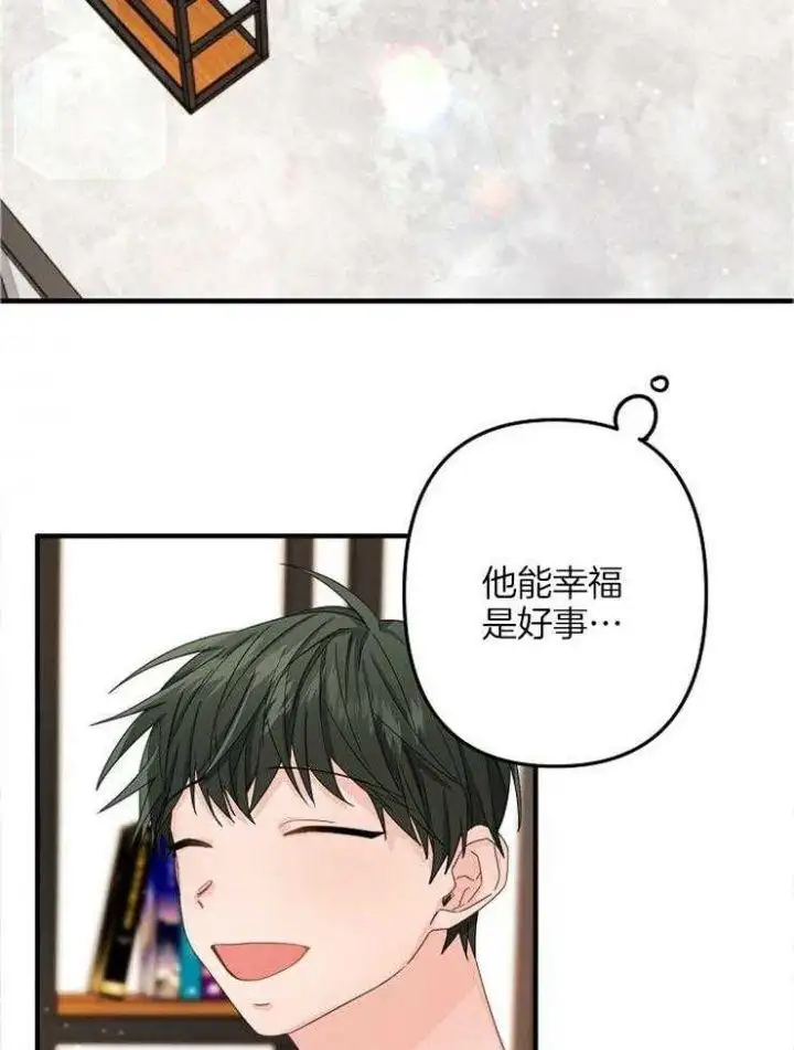 第47话 第12页