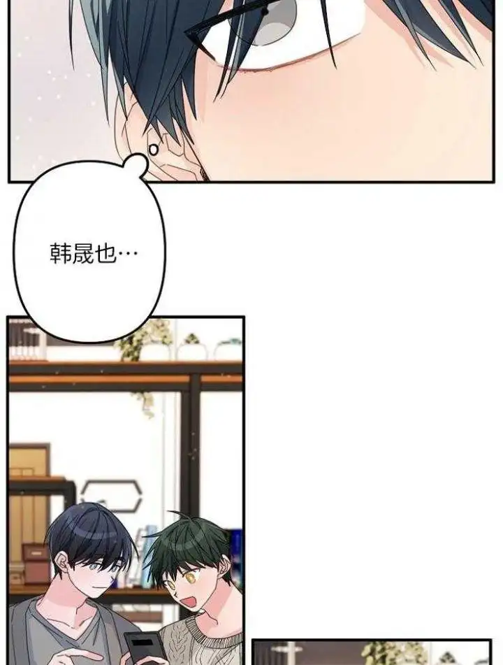 第47话 第15页