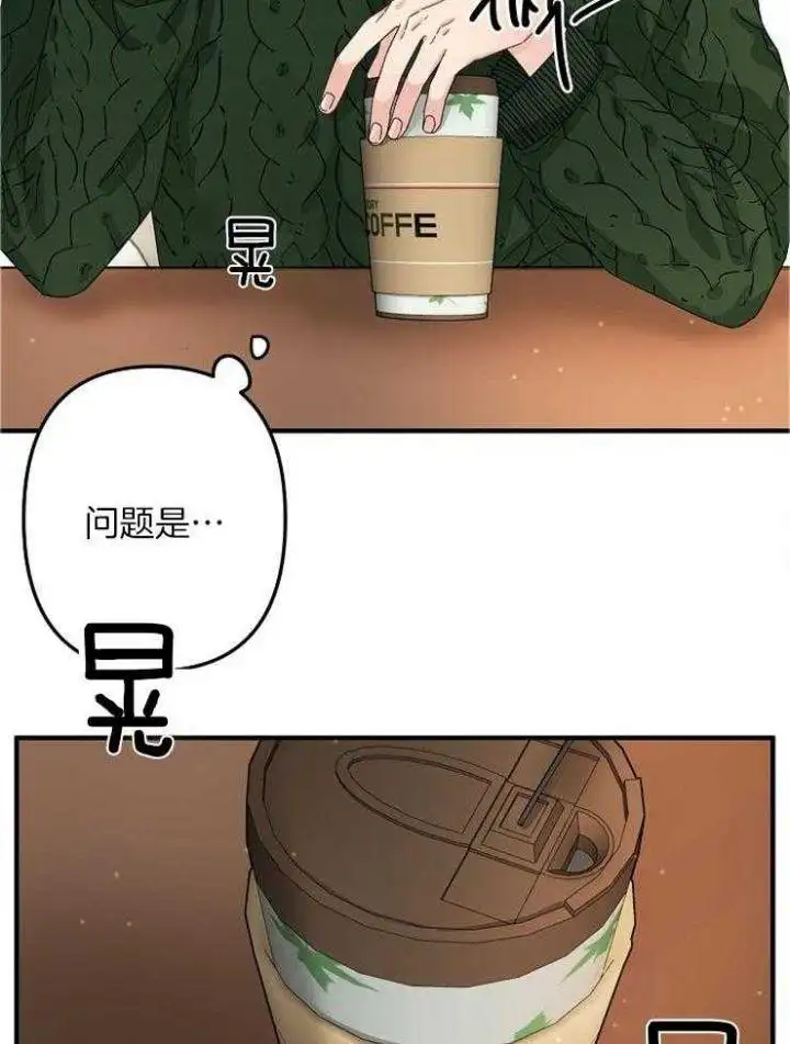 第47话 第18页