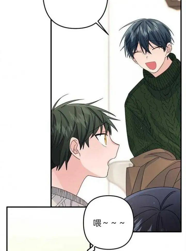 第48话 第23页