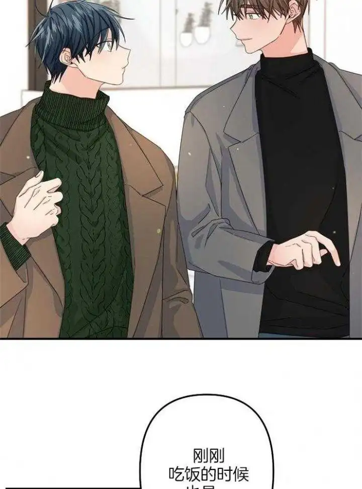 第48话 第29页