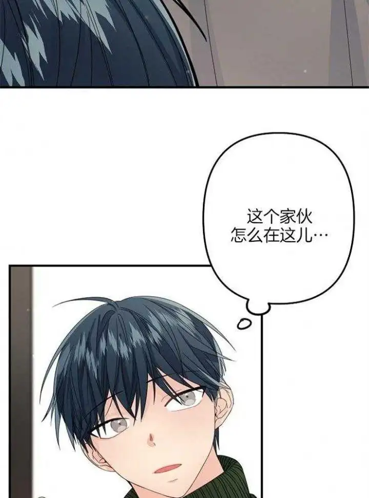 第48话 第16页