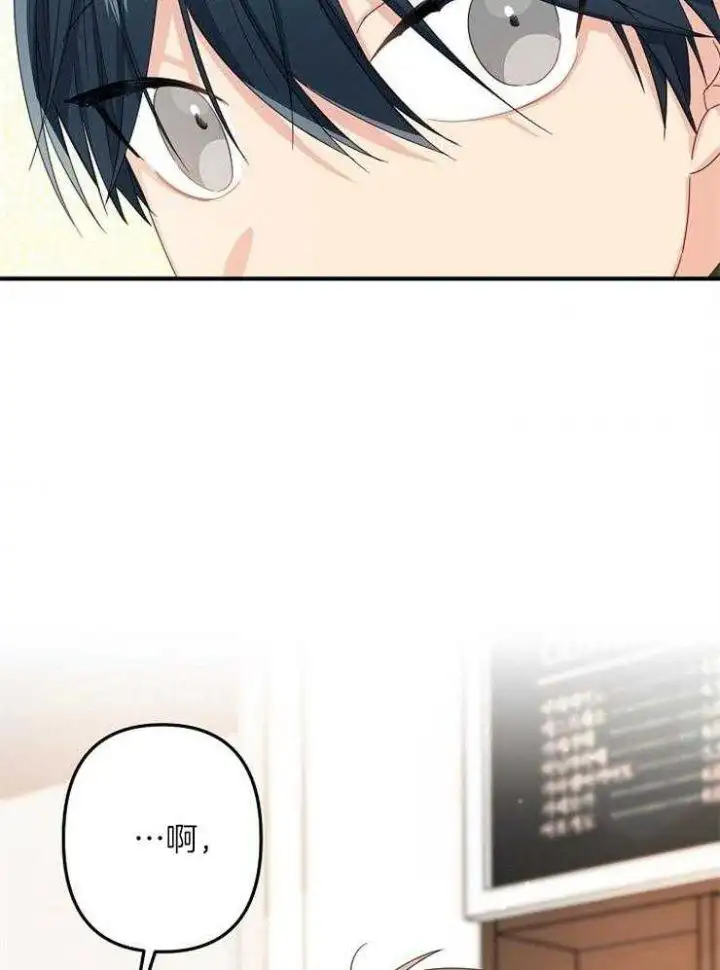 第48话 第14页