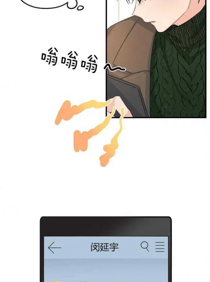 第48话 第31页